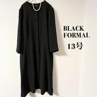 KFC0890-3■ 新品 ブラックフォーマル 29ABR 黒