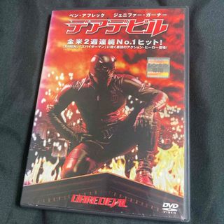 マーベル(MARVEL)のデアデビル　DVD(外国映画)