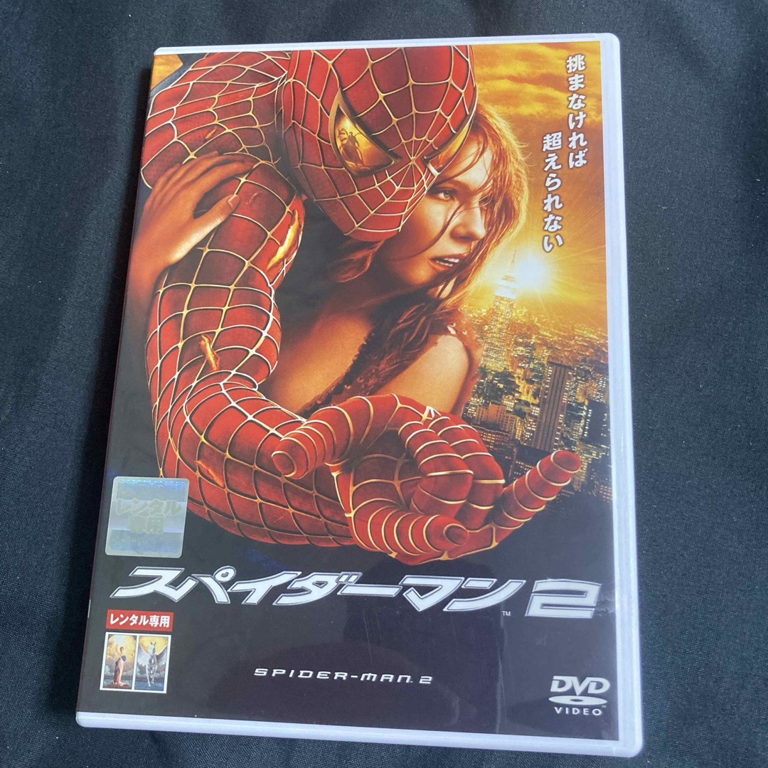 MARVEL(マーベル)のスパイダーマン2   DVD エンタメ/ホビーのDVD/ブルーレイ(外国映画)の商品写真