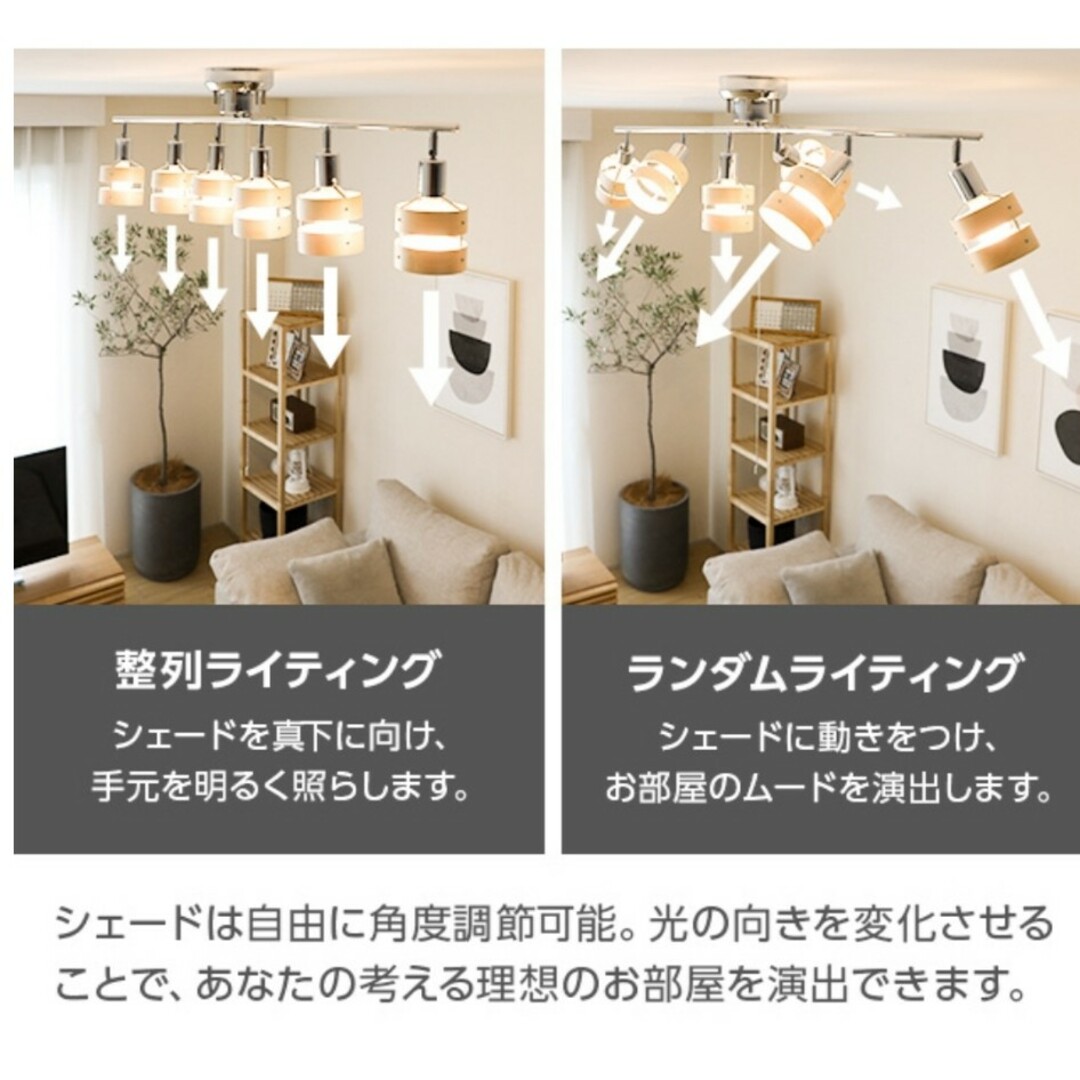 シーリングライト　照明　リビングライト インテリア/住まい/日用品のライト/照明/LED(蛍光灯/電球)の商品写真