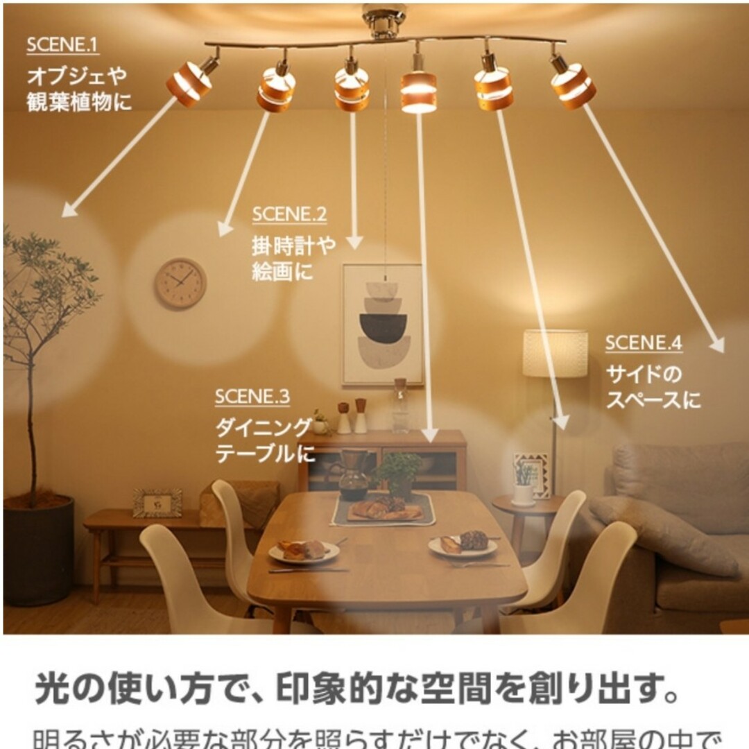 シーリングライト　照明　リビングライト インテリア/住まい/日用品のライト/照明/LED(蛍光灯/電球)の商品写真