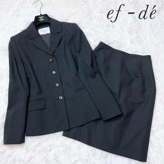 本日限定お値下げ⭐️美品⭐️ef-de スーツ　セット