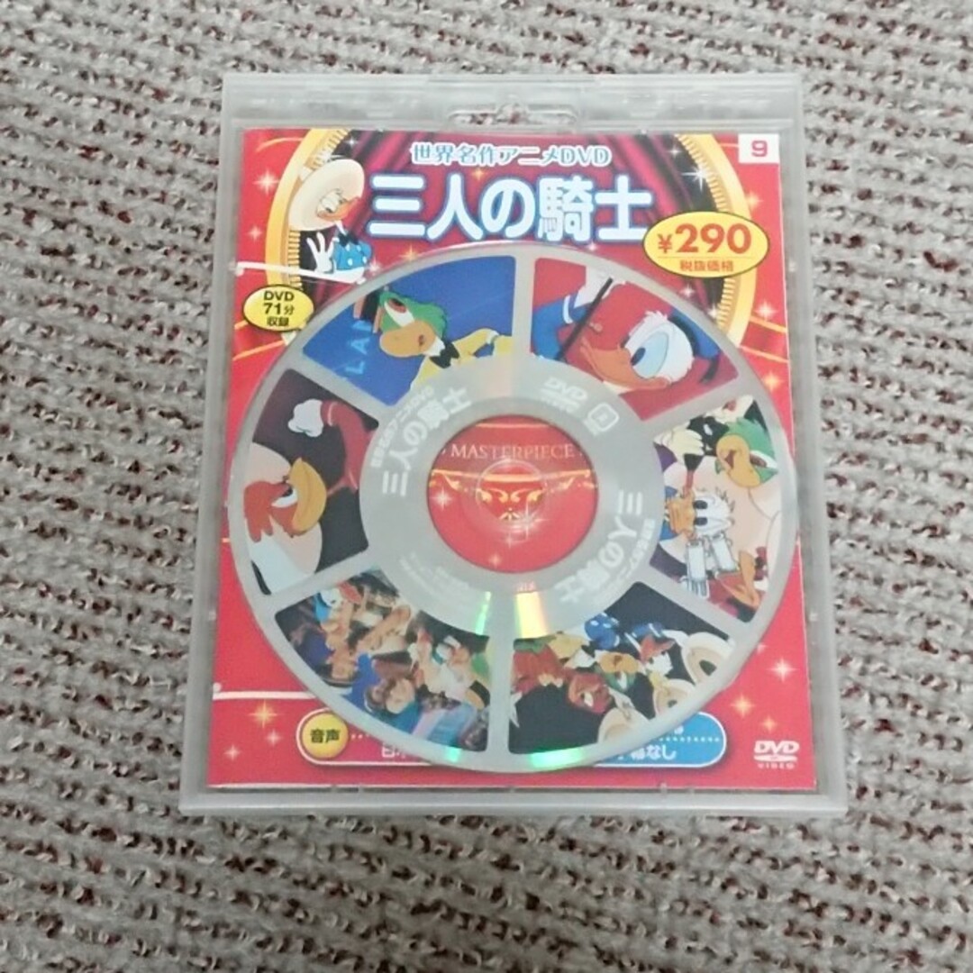 世界名作アニメDVD 5枚セット エンタメ/ホビーのDVD/ブルーレイ(アニメ)の商品写真