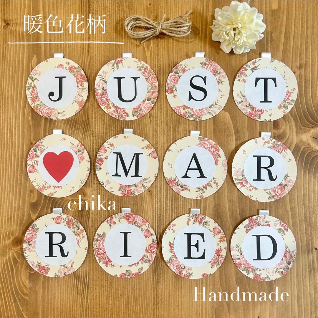 ウェディング ガーランド ????JUST MARRIED????早い者勝ちです