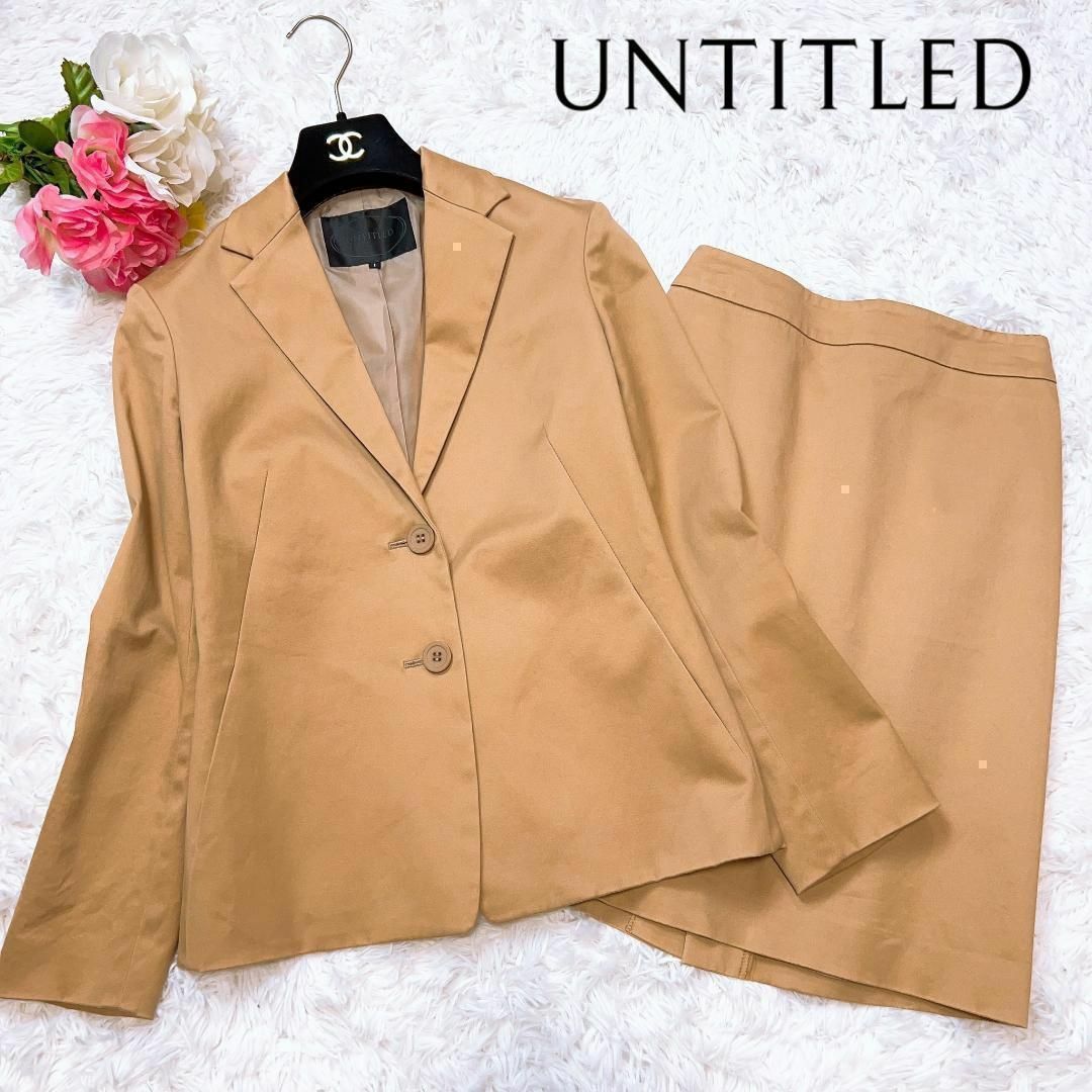 UNTITLED アンタイトル✨セットアップ スカートスーツ【M】ライトブラウン