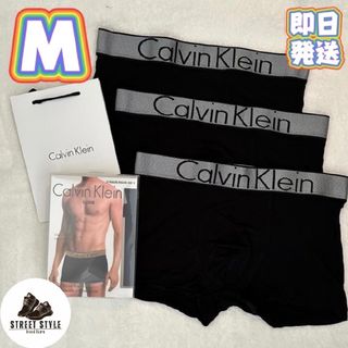 カルバンクライン(Calvin Klein)のカルバンクライン ボクサーパンツ Mサイズ ブラック 黒 3枚セット(ボクサーパンツ)