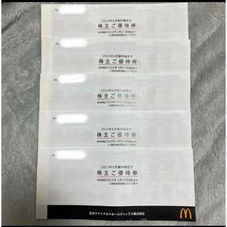 マクドナルド(マクドナルド)の専用　　マクドナルド　株主優待　(その他)