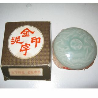 【アンティーク】金字印泥 練り朱肉【レトロ】練朱肉 中国製 上海 希少 レア(その他)