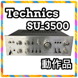 新品未開封 Technics SU-A70 RX-BX70 SL-P70 アンプ