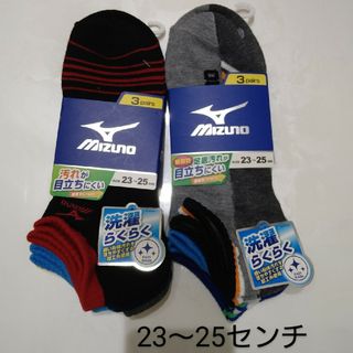 ミズノ(MIZUNO)のミズノ　靴下　ソックス　レディース　キッズ　子供　23 25　まとめ売り(ソックス)