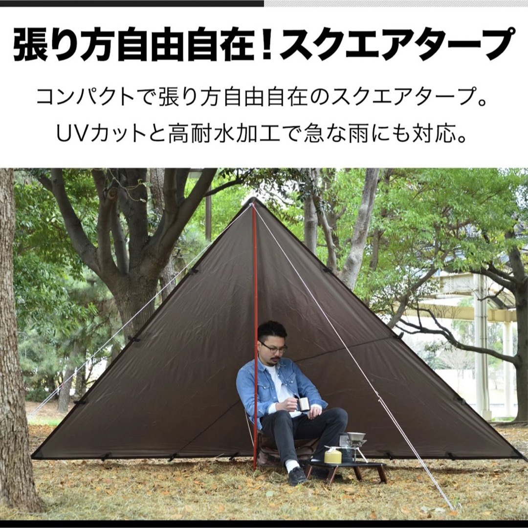 FIELDOOR(フィールドア)のFIELDOOR タープ テント 280×280cm 2～4人用収納バッグ付き スポーツ/アウトドアのアウトドア(テント/タープ)の商品写真