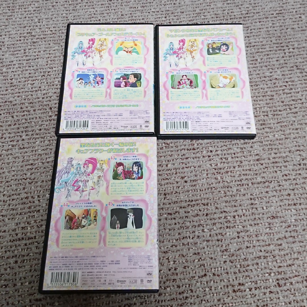 ハートキャッチプリキュア DVD 3枚セット エンタメ/ホビーのDVD/ブルーレイ(アニメ)の商品写真