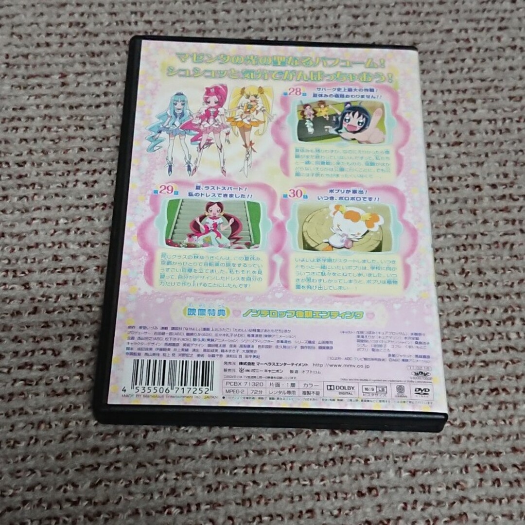 ハートキャッチプリキュア DVD 3枚セット エンタメ/ホビーのDVD/ブルーレイ(アニメ)の商品写真