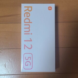 Xiaomi　Redomi  12 5G　Polar Silver(スマートフォン本体)