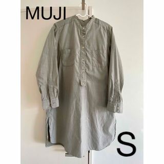 ムジルシリョウヒン(MUJI (無印良品))の【bauem様専用】無印良品　シャツワンピース グレージュ(ひざ丈ワンピース)