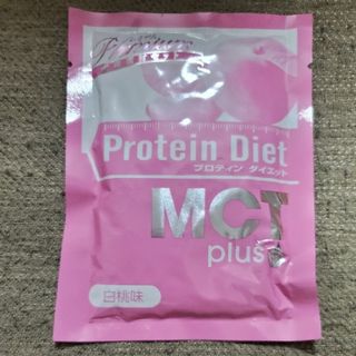 ディーエイチシー(DHC)のDHC★プロティンダイエット★MCTplus★白桃(ダイエット食品)