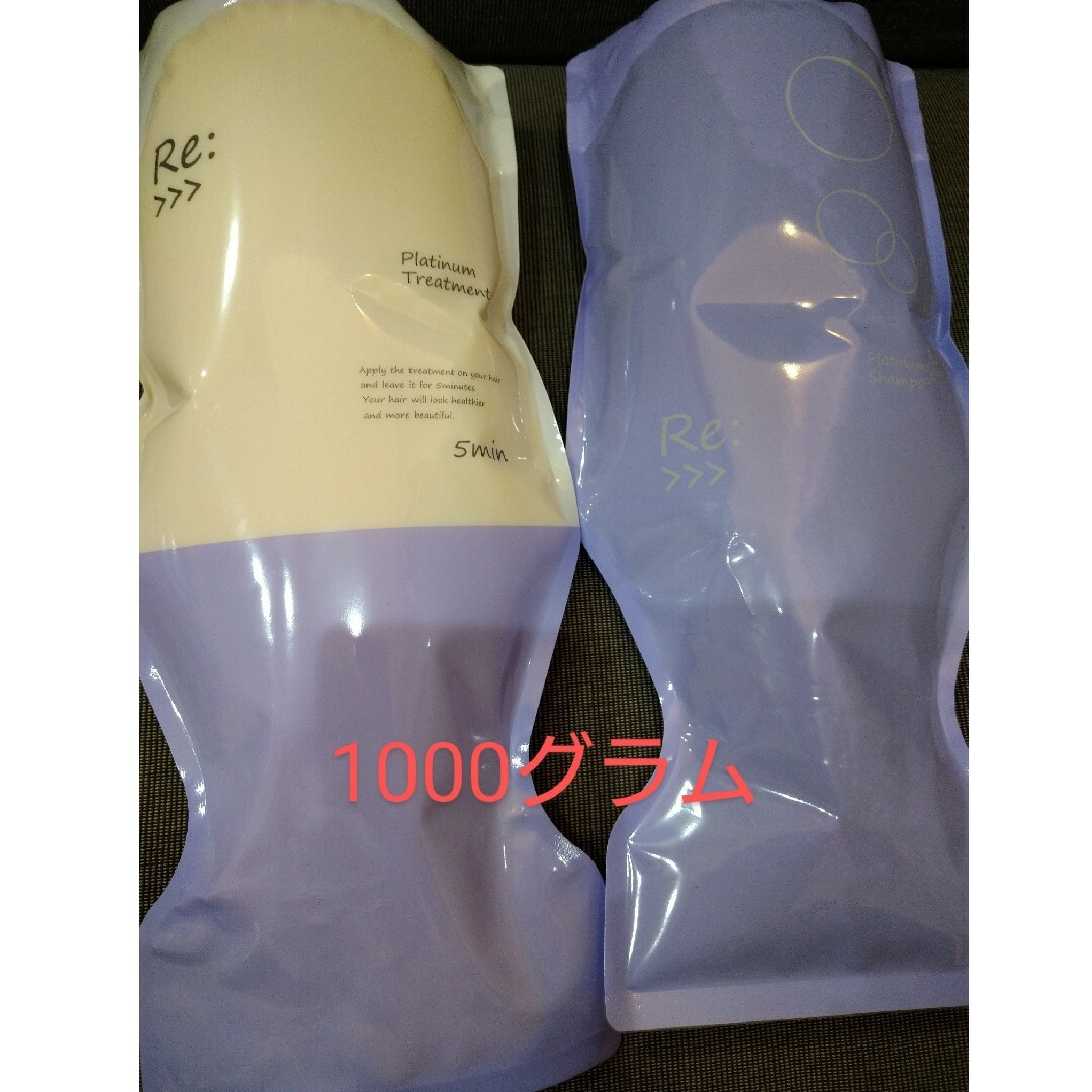 ADJUVANT(アジュバン)のアジュバンリプラチナム1000グラムシャンプートリートメントのセットです コスメ/美容のヘアケア/スタイリング(シャンプー/コンディショナーセット)の商品写真