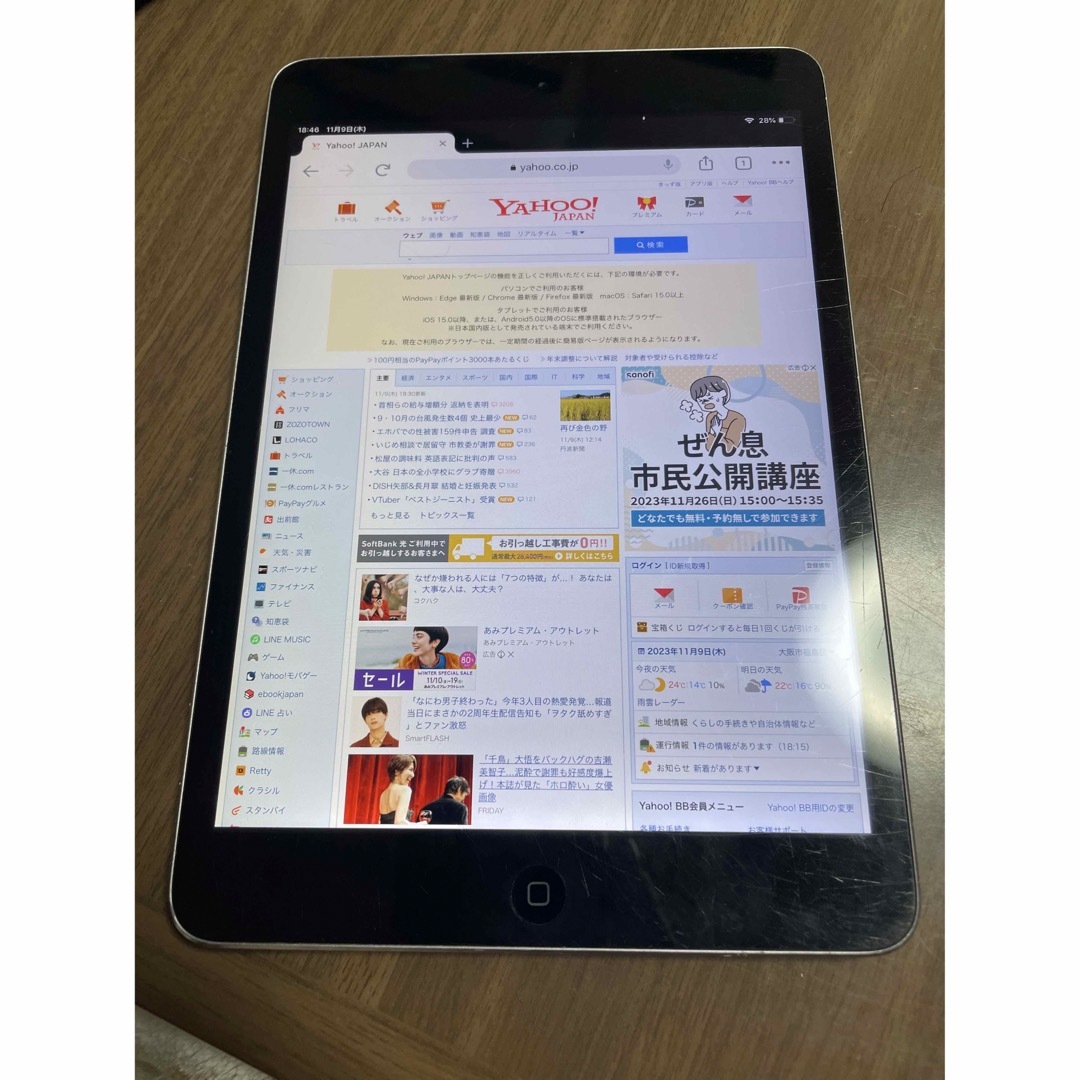 iPad mini 2 グレー 16GBの通販 by さくら少尉's shop｜ラクマ