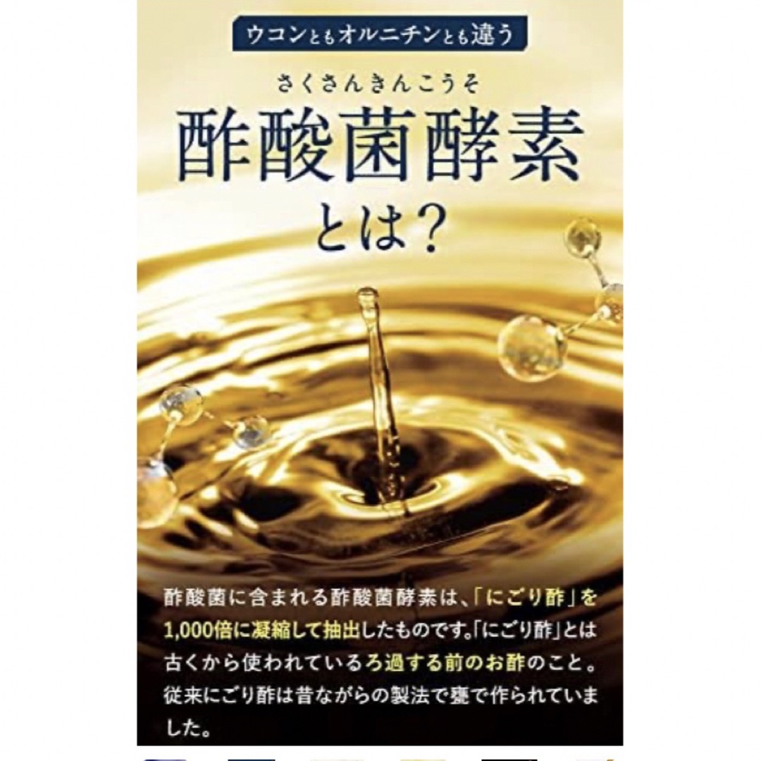 キユーピー(キユーピー)の飲む人のための　よいときOne 食品/飲料/酒の健康食品(その他)の商品写真