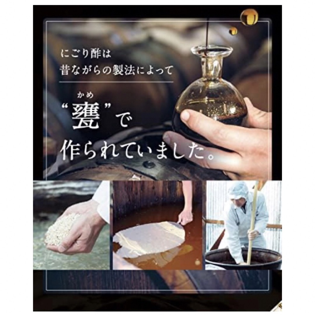 キユーピー(キユーピー)の飲む人のための　よいときOne 食品/飲料/酒の健康食品(その他)の商品写真