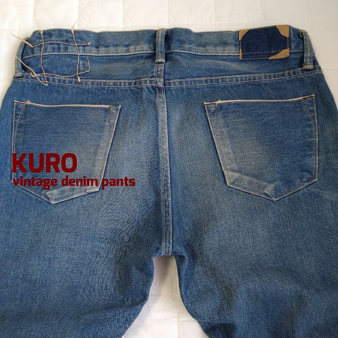 KURO(クロ)のクロ KURO 赤耳 ヴィンテージ色落ちデニムパンツ 美品 メンズのパンツ(デニム/ジーンズ)の商品写真