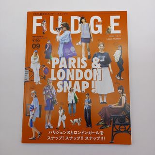 雑誌　FUDGE　ファッジ　2023年9月号　パリ　ロンドン　スナップ特集(ファッション)