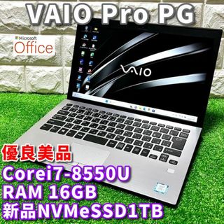 バイオ PC/タブレットの通販 700点以上 | VAIOのスマホ/家電/カメラを