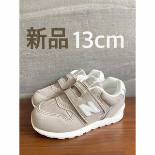 New Balance スニーカー 25.5cm ベージュ系xグレー