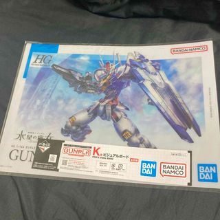 バンダイ(BANDAI)のガンプラ　1番くじ　ガンダムエクシア(模型/プラモデル)