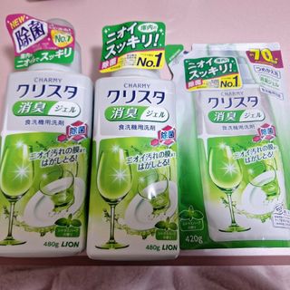 クリスタ　消臭ジェル　本体(480g)×2、つめかえ用(420g)×1(その他)