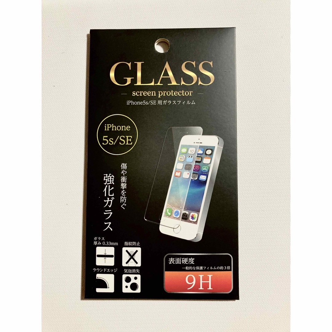 iPhone(アイフォーン)のIphone 5S/SE(第一世代)強化ガラスフィルム スマホ/家電/カメラのスマホアクセサリー(保護フィルム)の商品写真