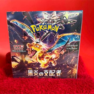 ポケモンカード黒炎の支配者(Box/デッキ/パック)