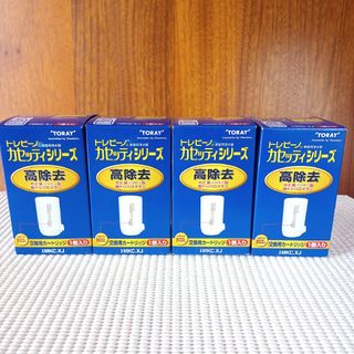 【新品/3箱まとめ売り】900L交換目安 東レ トレビーノ カセッティ高除去