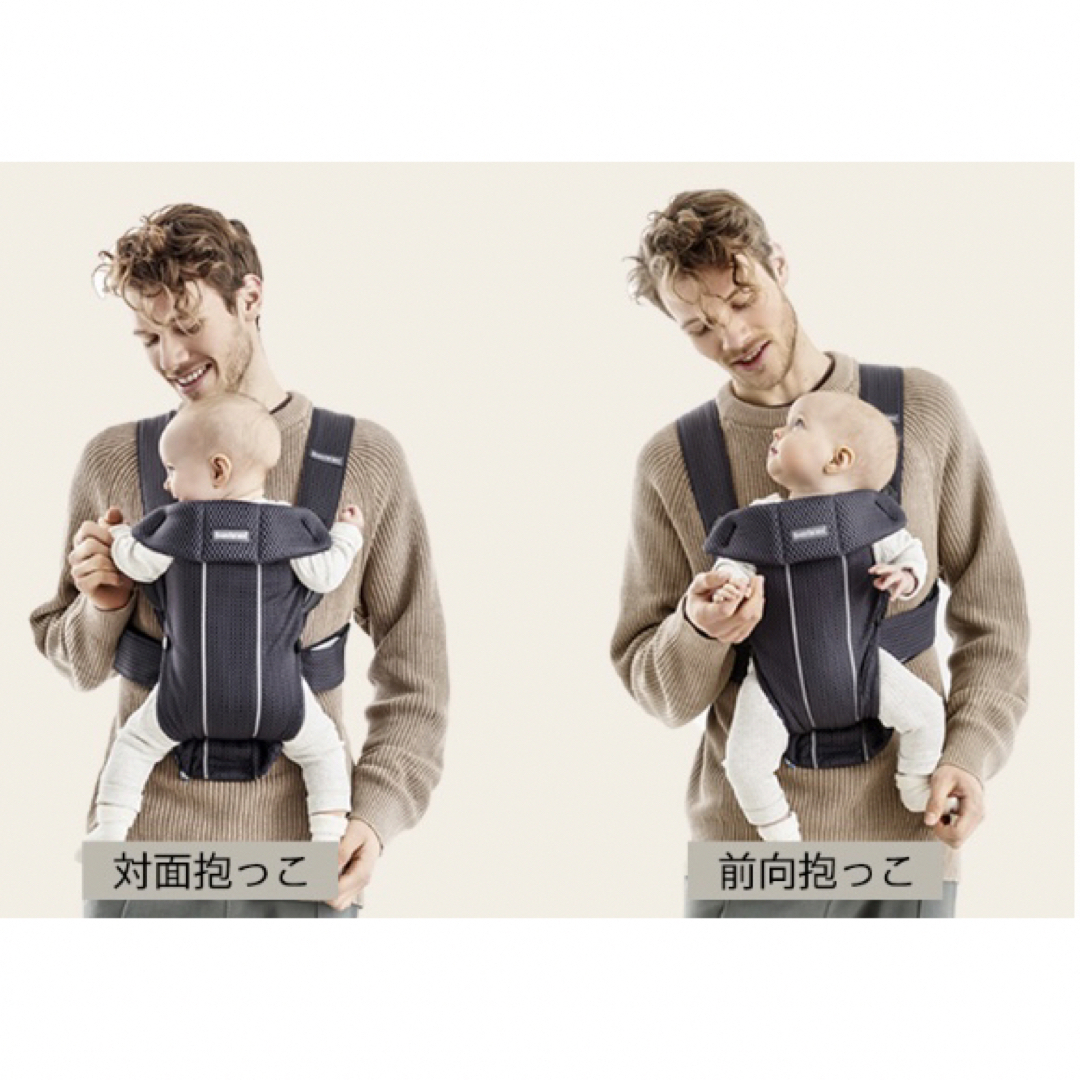 BABYBJORN(ベビービョルン)のベビービョルン👶抱っこひも キッズ/ベビー/マタニティの外出/移動用品(抱っこひも/おんぶひも)の商品写真