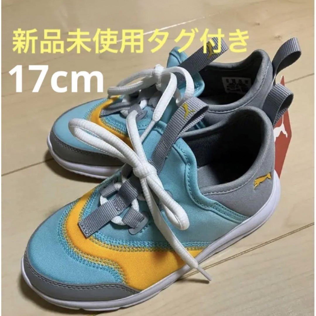 PUMA(プーマ)のプーマ　PUMA puma キッズスニーカー　シューズ　靴　17cm キッズ/ベビー/マタニティのキッズ靴/シューズ(15cm~)(スニーカー)の商品写真