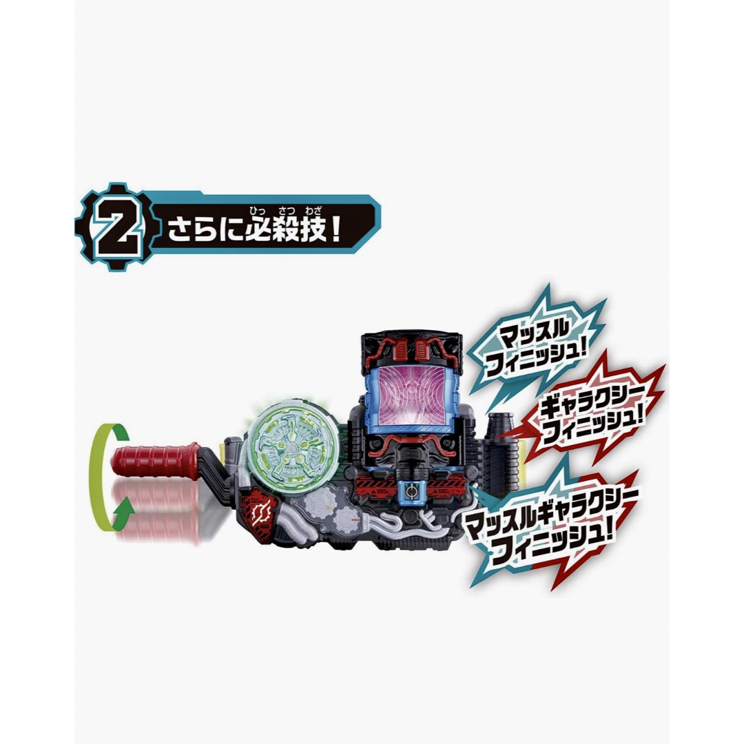 仮面ライダークローズ マッスルギャラクシーフルボトル版初回 仮面ライダークローズ マッスルギャラクシーフルボトル版初回