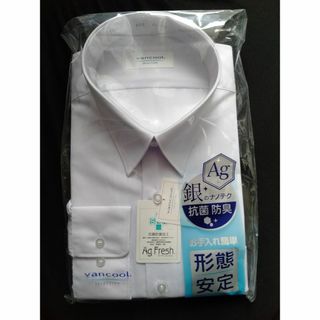 学生シャツ180A白長袖カッターシャツ形態安定ワイシャツ抗菌防臭Agフレッシュ(シャツ)