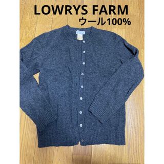 ローリーズファーム(LOWRYS FARM)のローリーズファーム　カーディガン　ウール100% ダークグレー　クルーネック　冬(カーディガン)