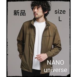 ナノユニバース(nano・universe)の【新品】：ARGUSハイストレッチスタンドブルゾン(ブルゾン)