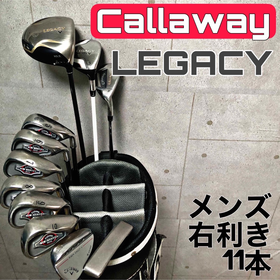 Callaway ゴルフクラブセット　メンズ　右利き