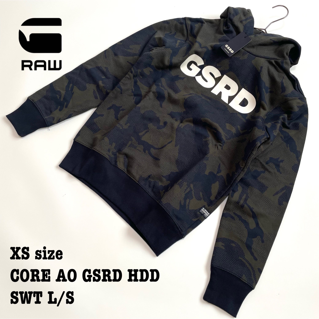 G-STAR RAW - 【新品】XS G-STAR RAW パーカー GSRDロゴプリント カモ