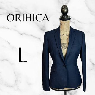 オリヒカ(ORIHICA)の美品✨【ORIHICA】ウールテーラードジャケット　フォーマル　ネイビー　L(テーラードジャケット)