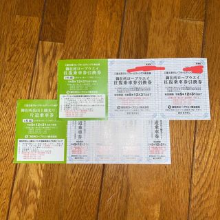 御在所ロープウェイ　往復乗車券　2枚(その他)