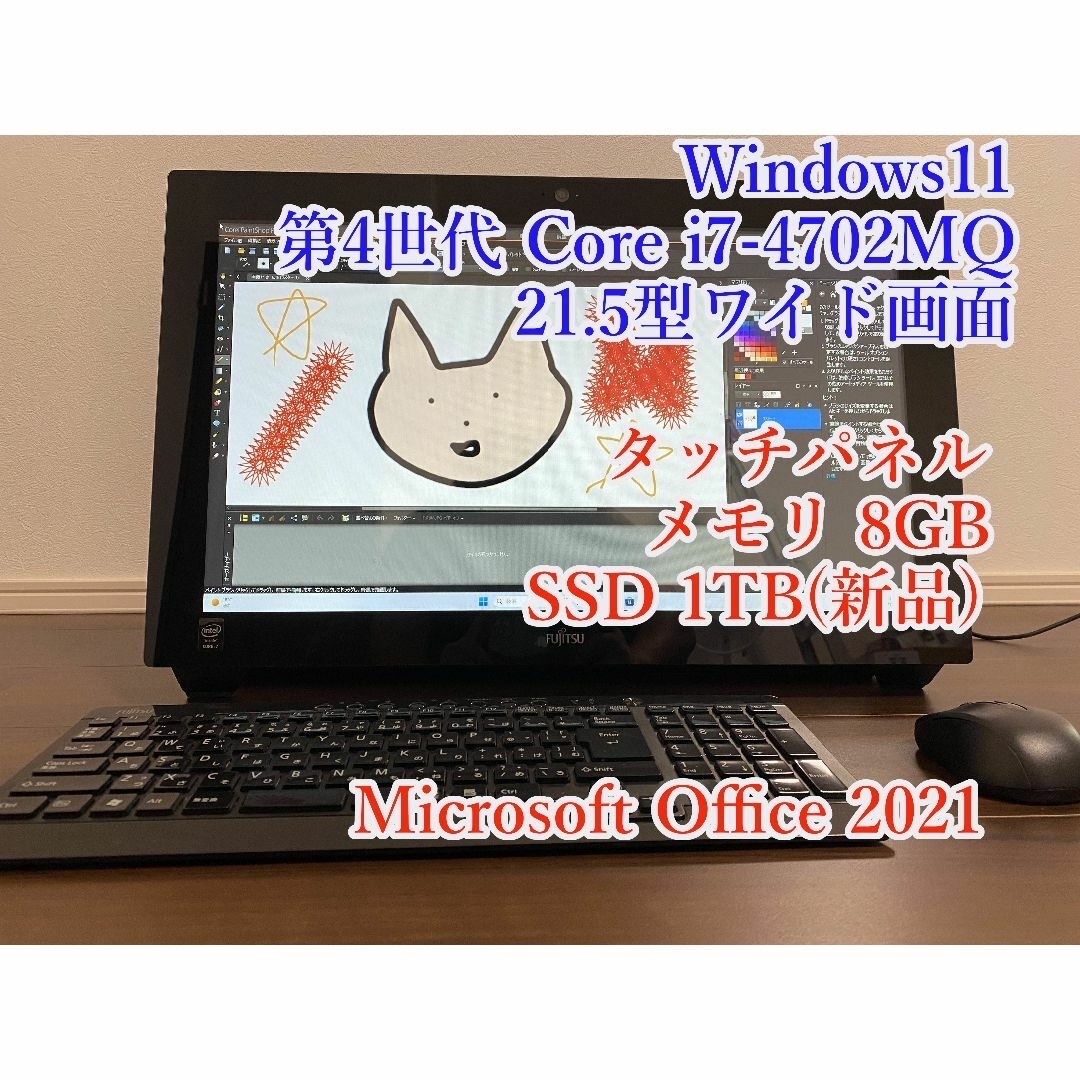 WH77/M★Win11★i7★メモリ 8GB★SSD 1TB★タッチパネル