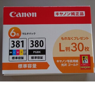 キヤノン 純正インクタンク BCI-381+380/6MP(1コ入)(その他)