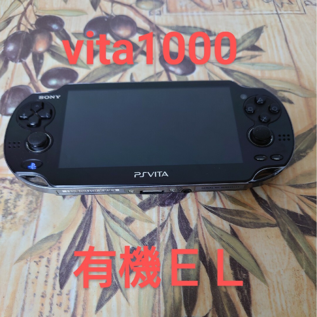 本体未使用 PSVita PCH-1000 ZA01 クリスタルブラック 希少品 - www