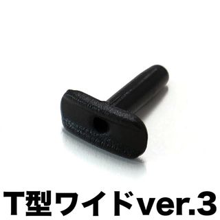黒【ver.3】 T型ワイドシェア 100個 グロメット バドミントンラケット用(バドミントン)