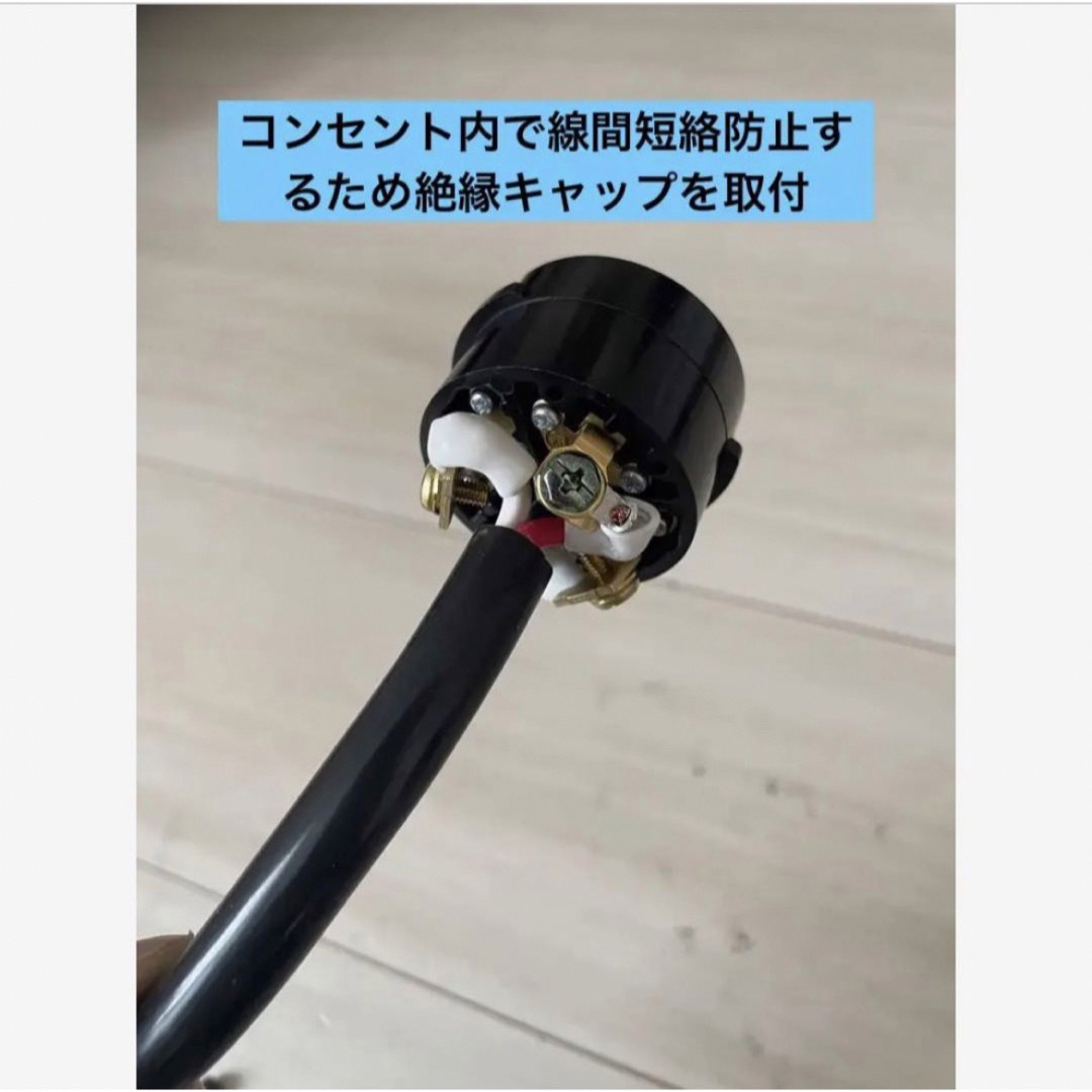 ☆ 電気自動車コンセント☆ 200V 充電器延長ケーブル20m 2PNCT ☆ 電気自動車コンセント☆ 200V 充電器延長ケーブル20m 2PNCT