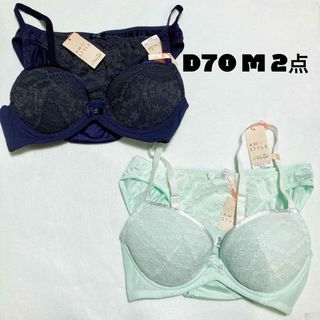 トリンプ(Triumph)のD70 トリンプ　ブラ&ショーツ　 2セット(ブラ&ショーツセット)