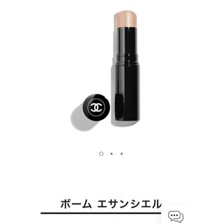 シャネル(CHANEL)のCHANEL ハイライト(コントロールカラー)